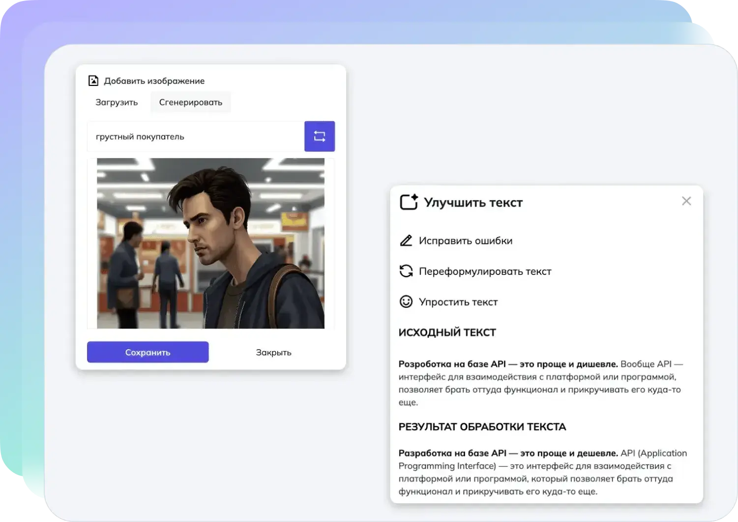 Конструктор курсов Teachbase