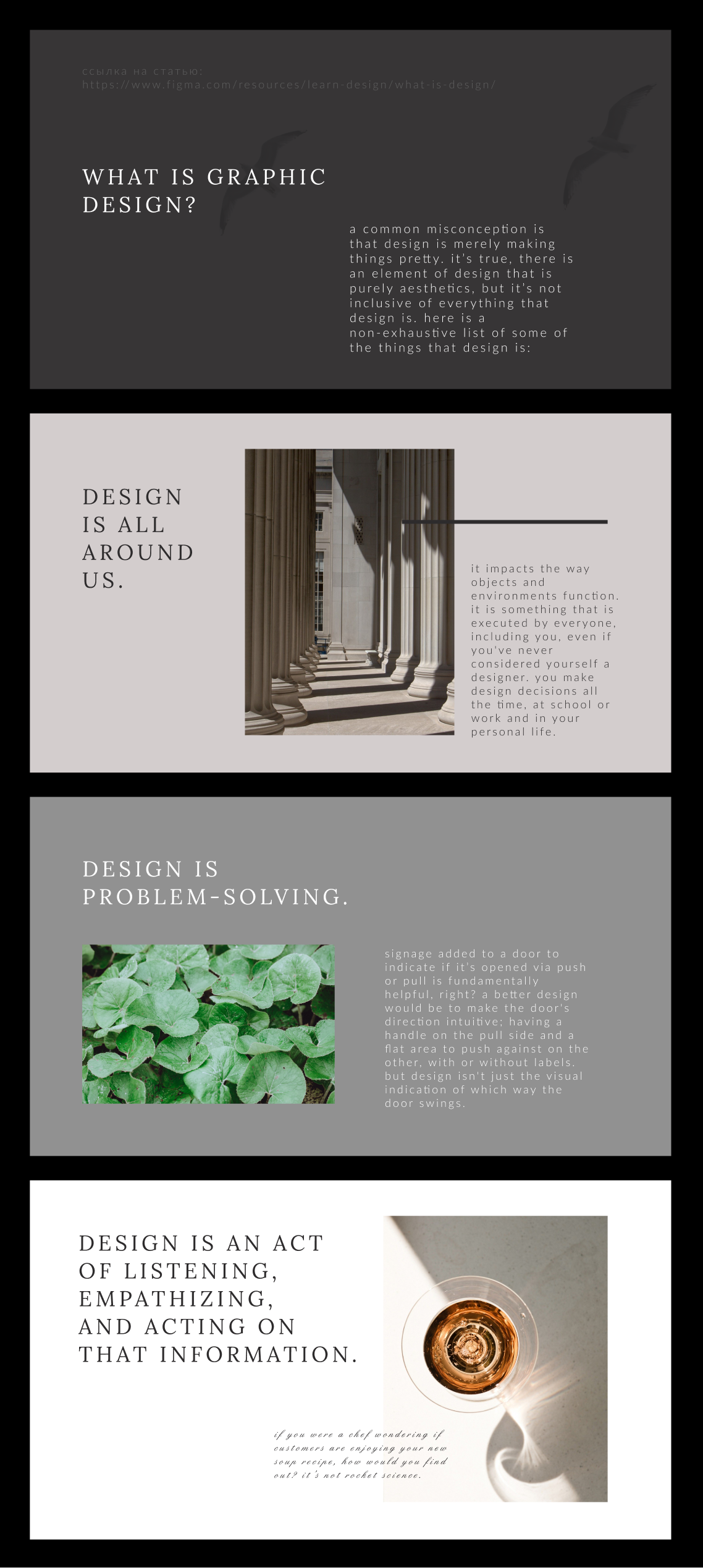 заказать лендинг