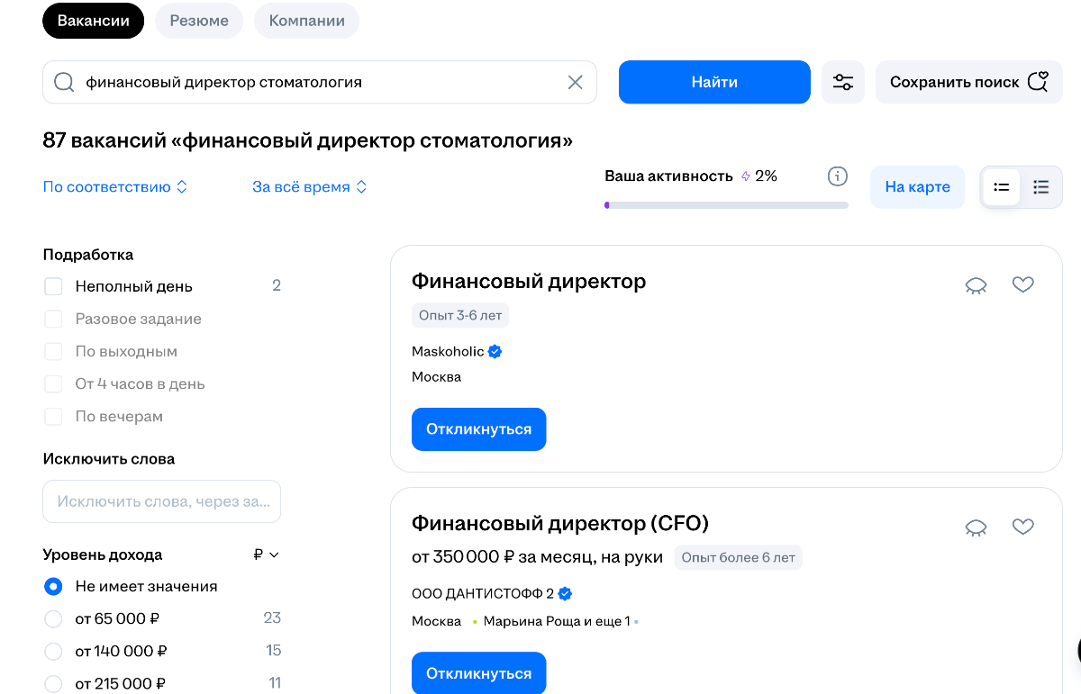 скрин с хх ру
