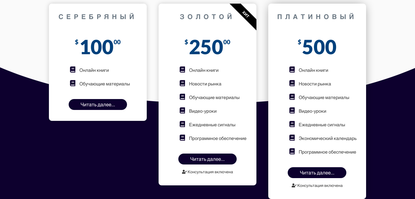 Оплати отзывы. Income компания. Платим за отзывы.