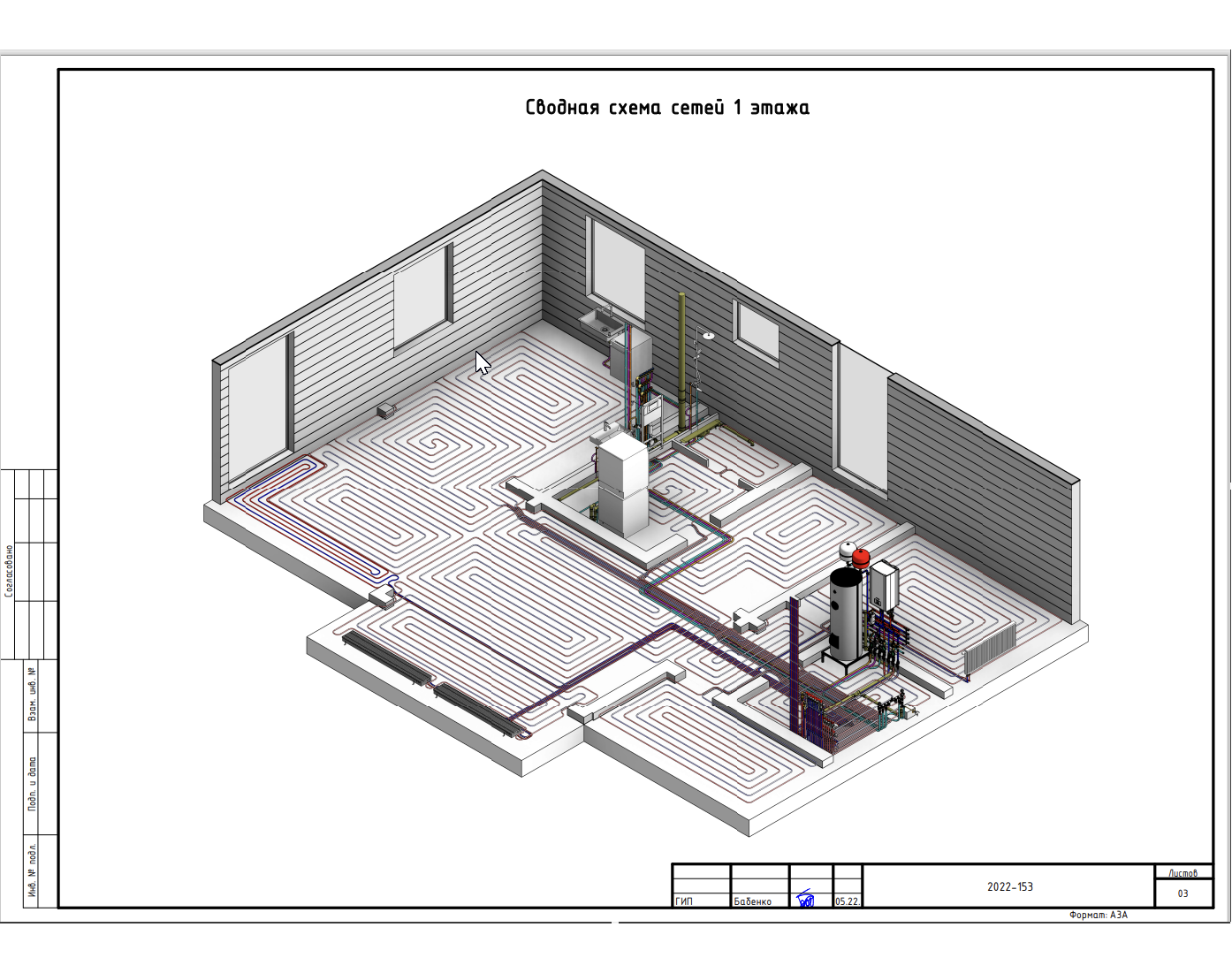 Проект galf design