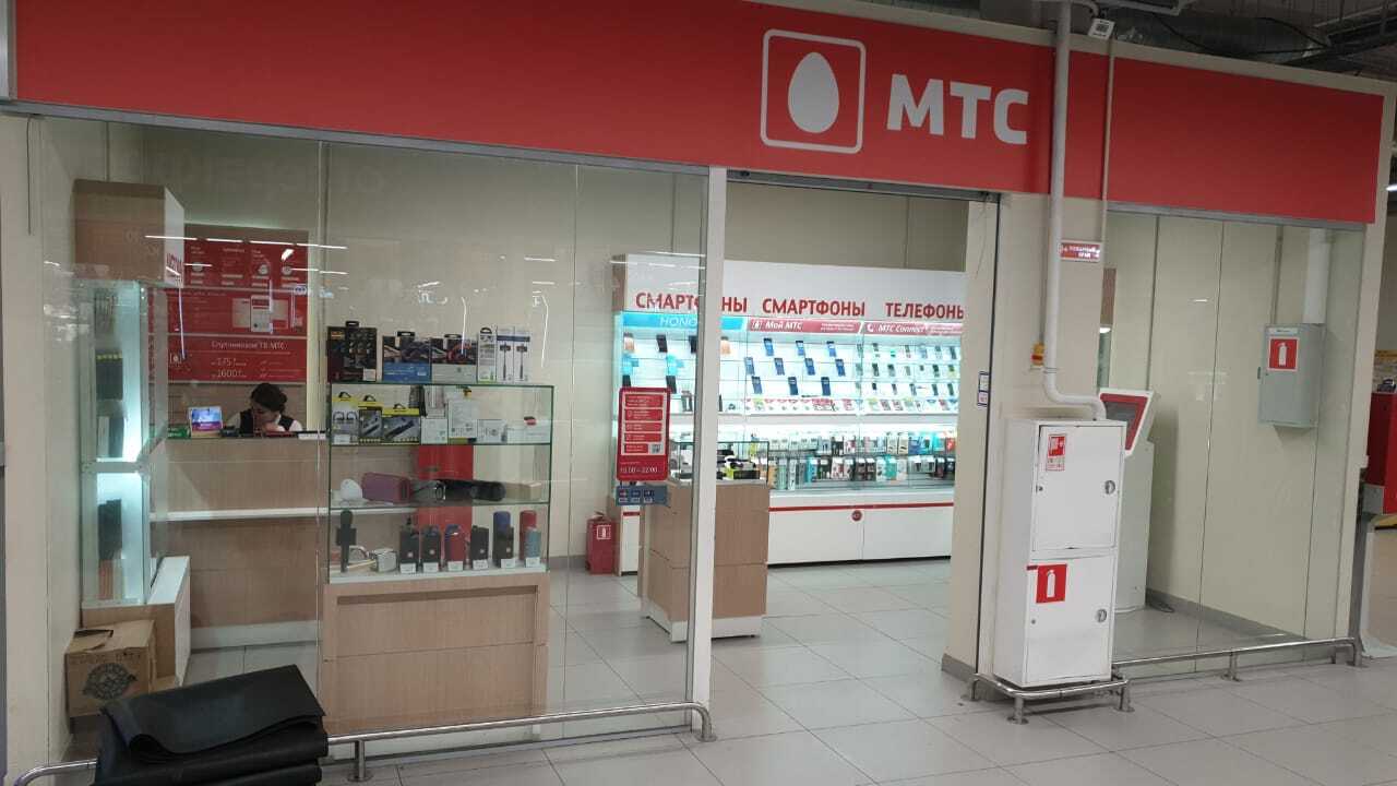 Группа компаний M-Retail