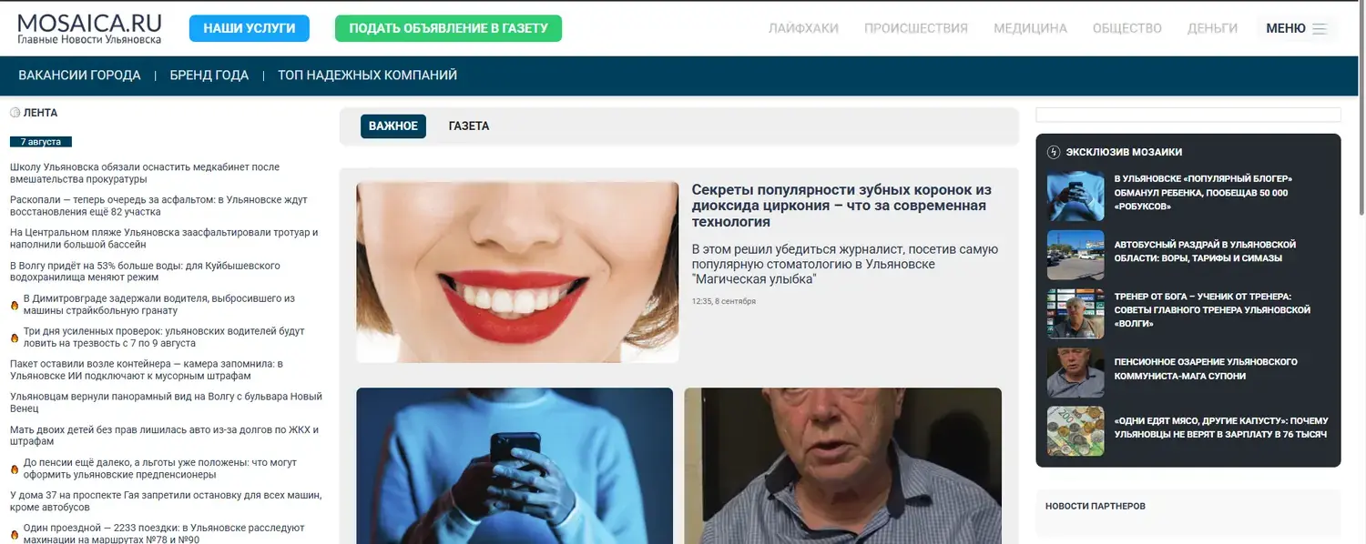 mosaica.ru