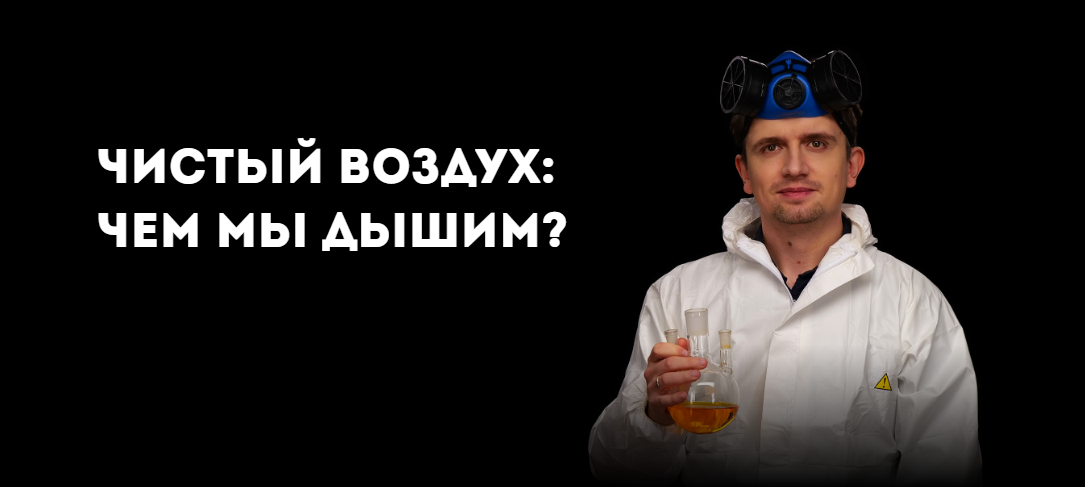 Воздух которым мы дышим презентация. Как человек выдыхает воздух. Воздух это то чем мы дышим. Воздух это то чем мы дышим. Воздух это то чем мы дышим.