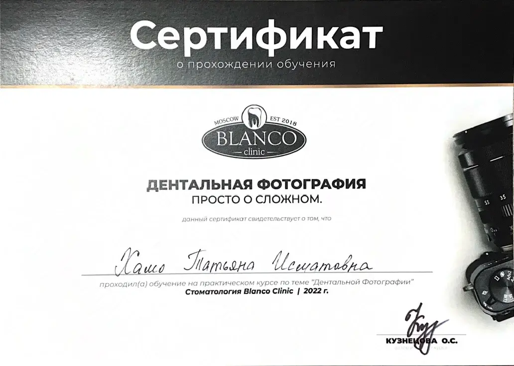 Зона клиники
