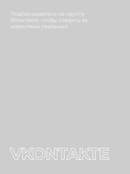 ZOYBRAND — интернет-магазин одежды для женщин.