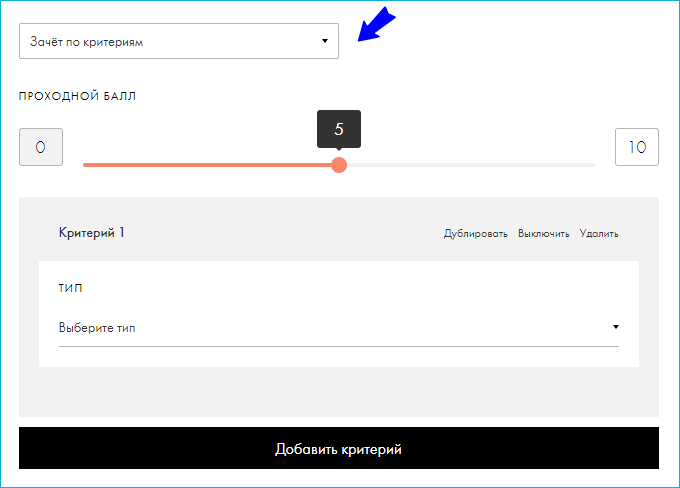 Конструктор курсов на Тильде