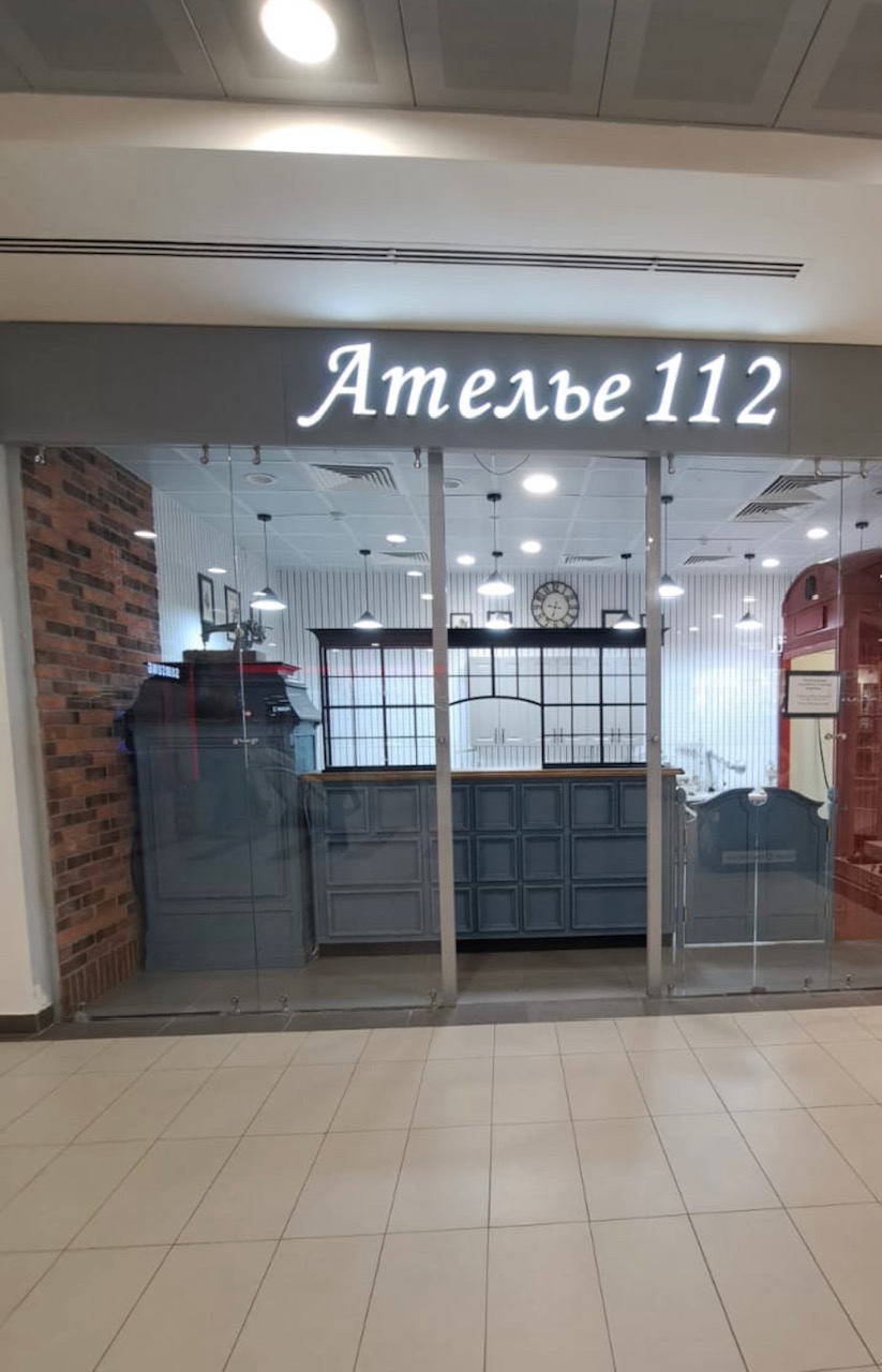 Реутов парк