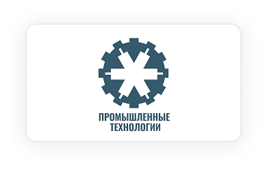 Промышленные технологии