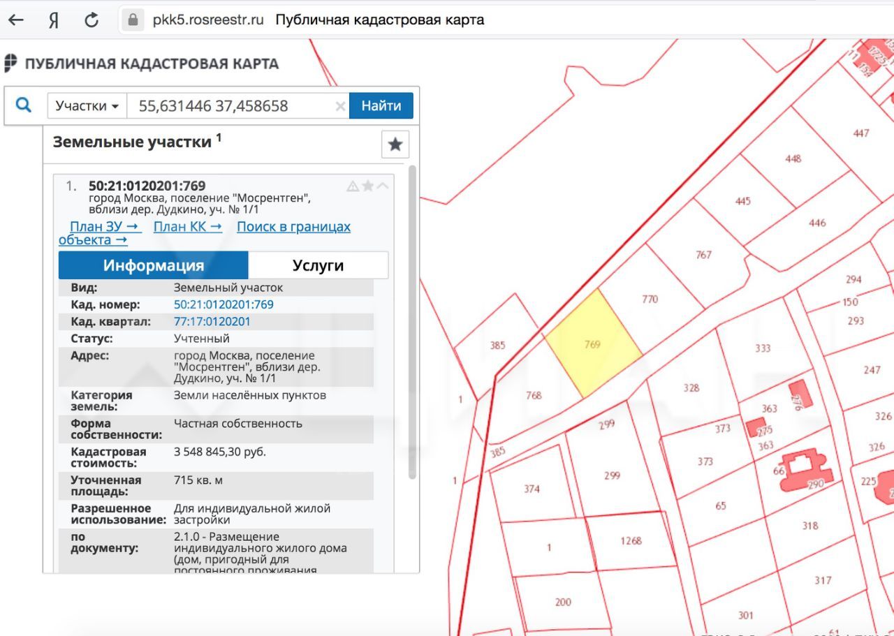 План застройки дудкино москва