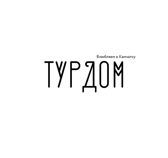 Турдом