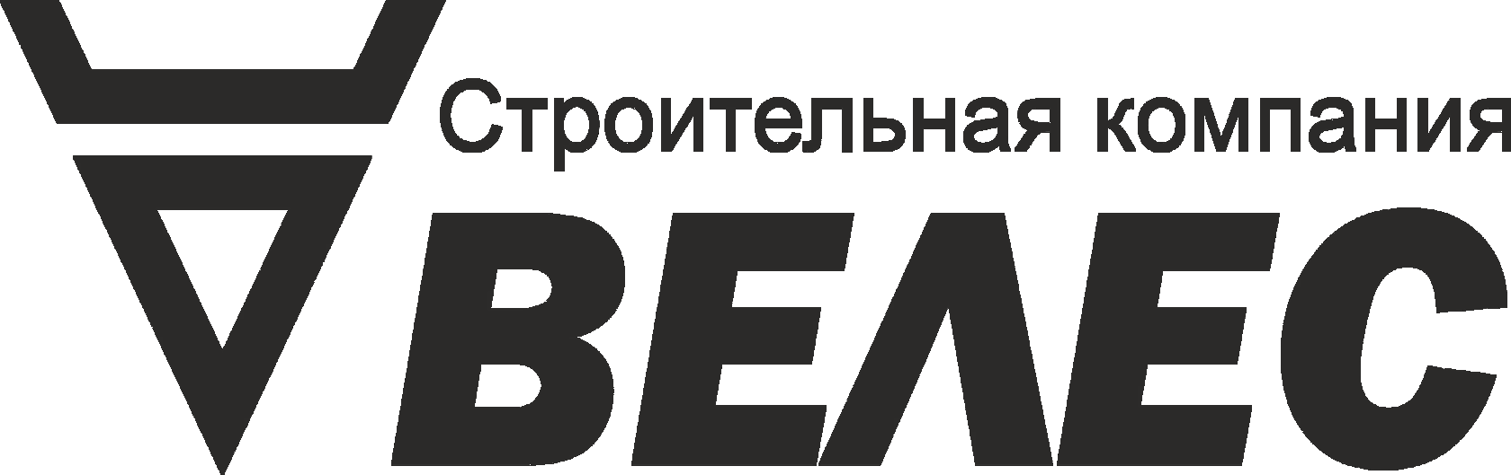 ООО "Велес" ГНБ Новосибирск.