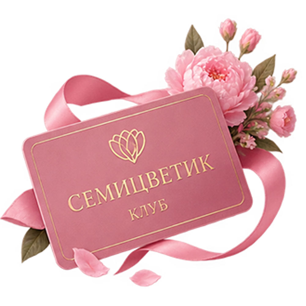Закрытый клуб