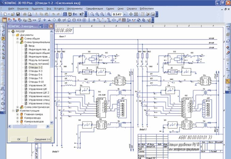 Компас 3д электрические схемы