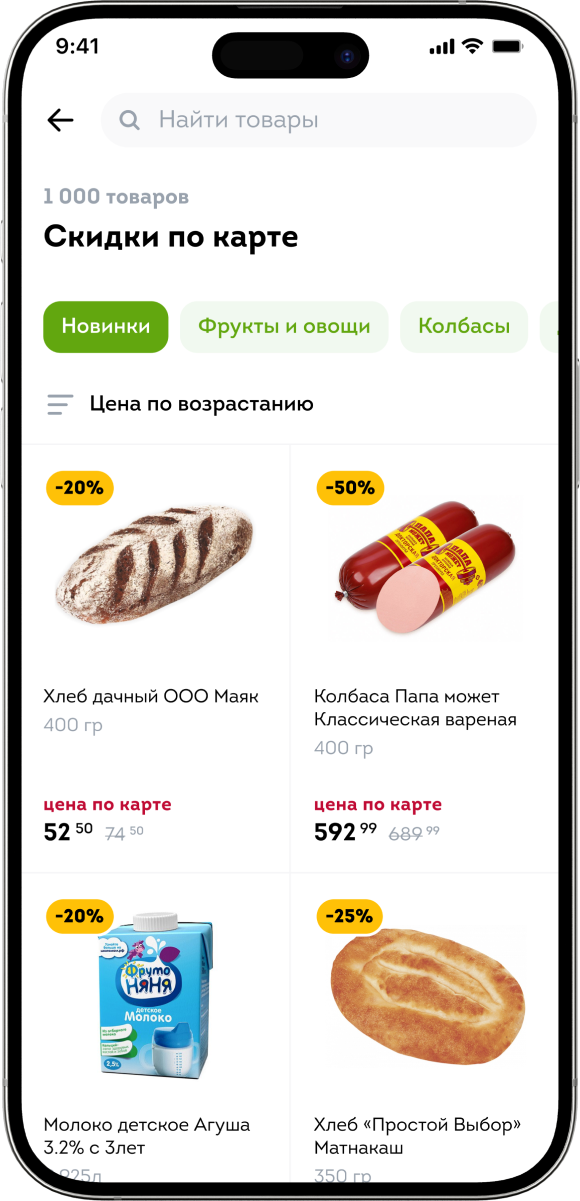 Разработка приложений для iOS