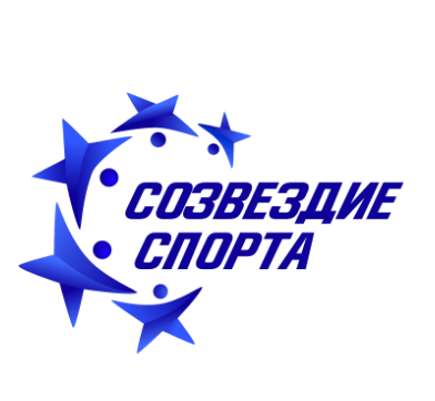 Созвездие спорта