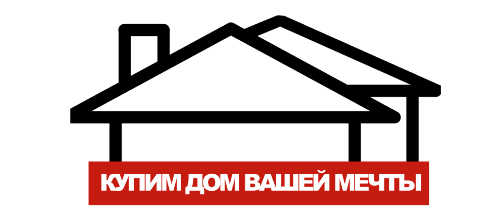 Быстровозводимые каркасные дома в Ленинградской области