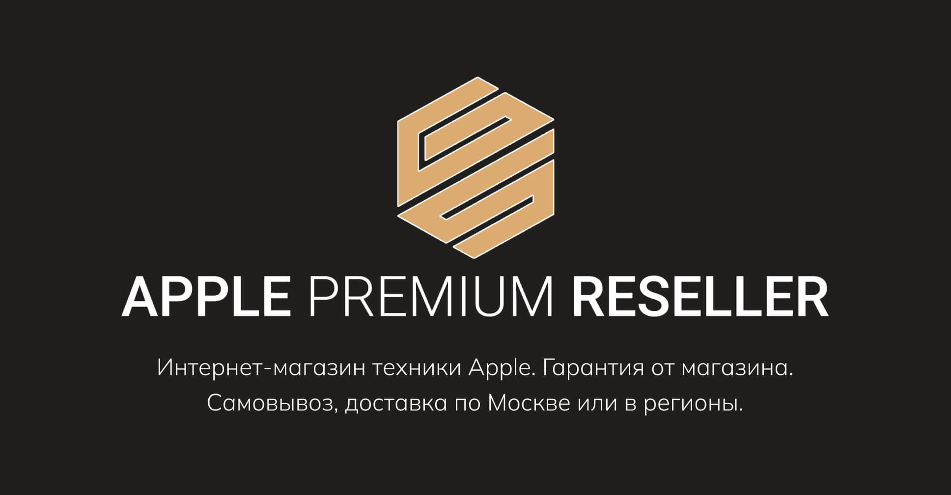 Glushakov Store — интернет-магазин техники Apple