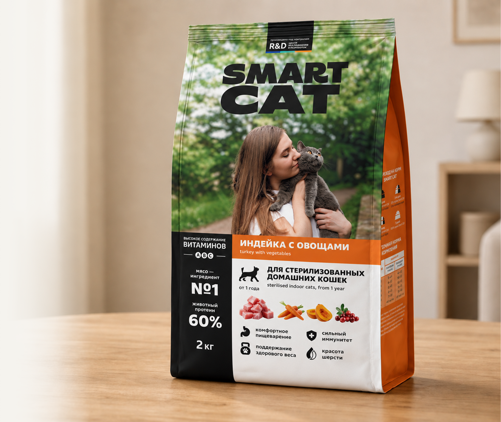 Пачка корма Smart Cat для стерилизованных домашних кошек с индейкой и овощами на столе