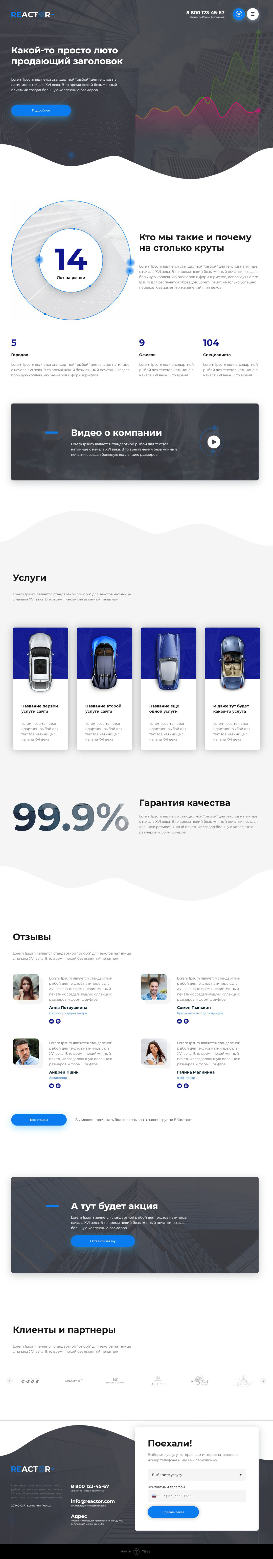 scrolling-image