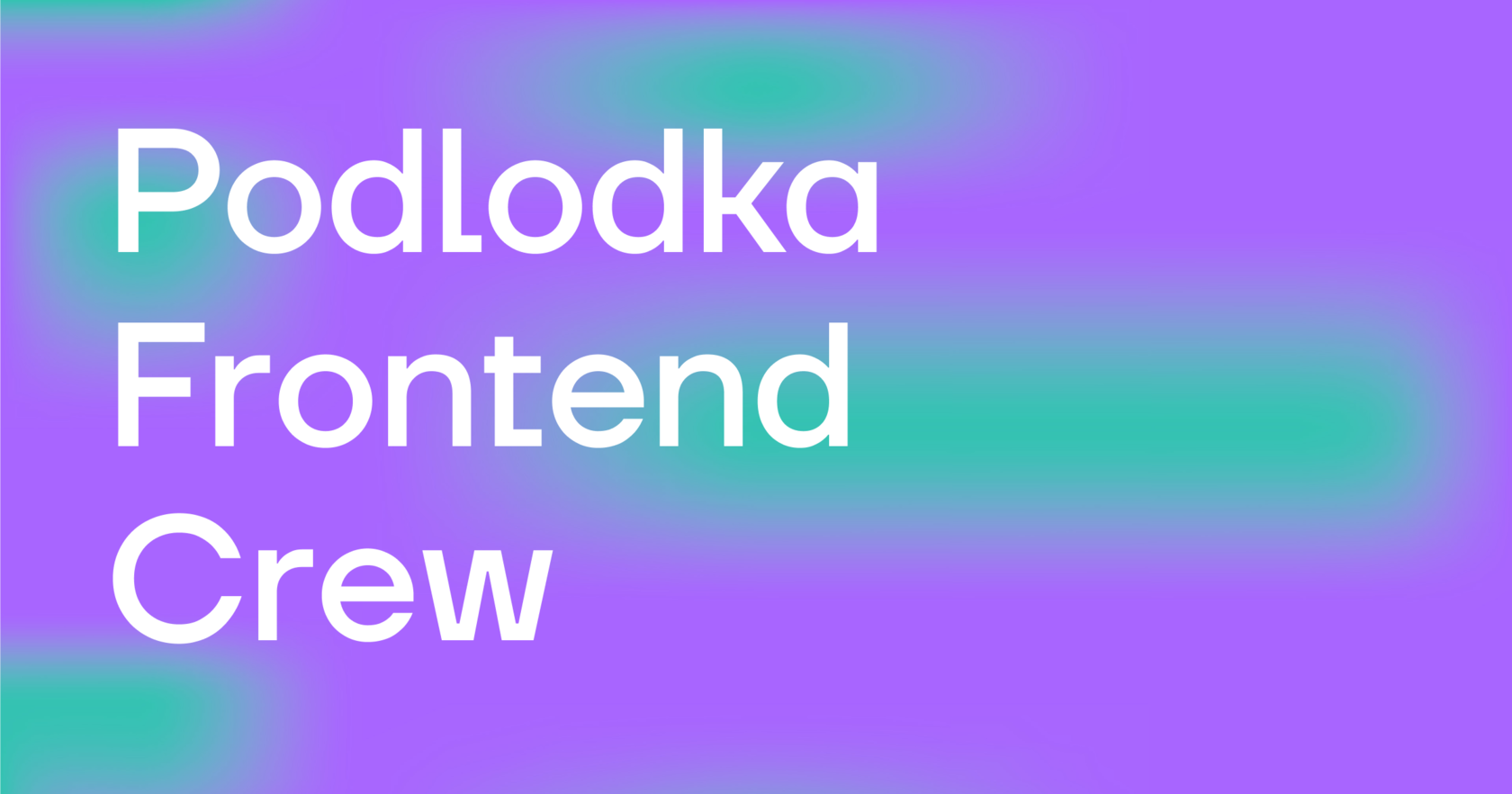 podlodka.io