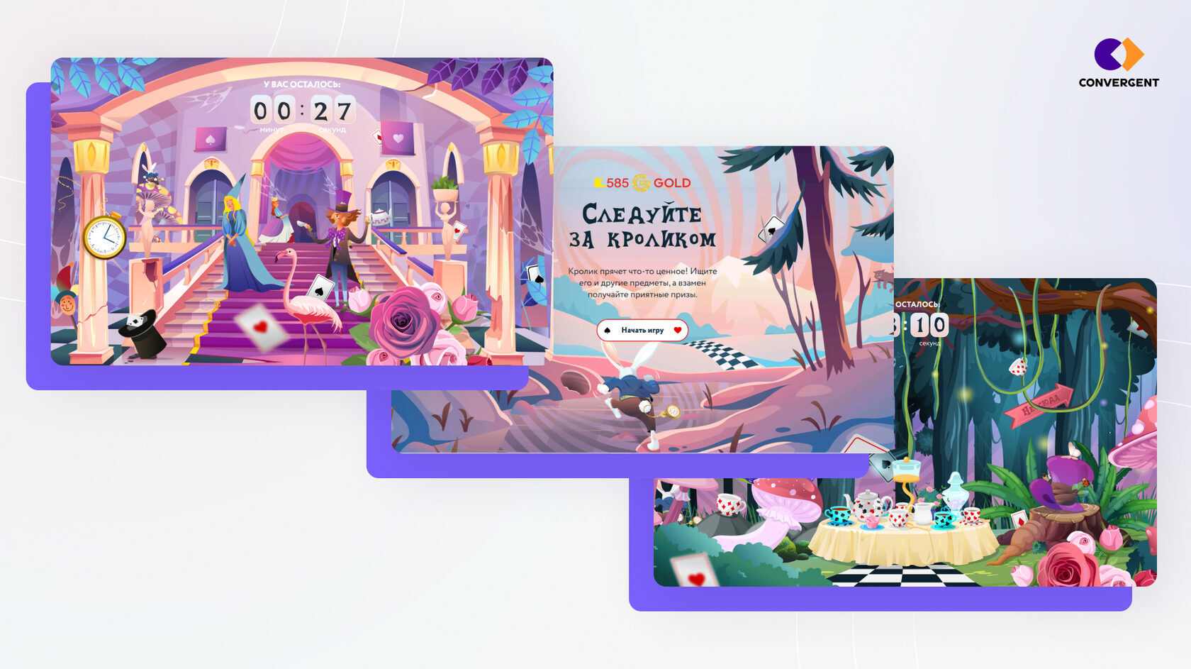 Скриншоты игры 