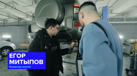 Интервью с Егором