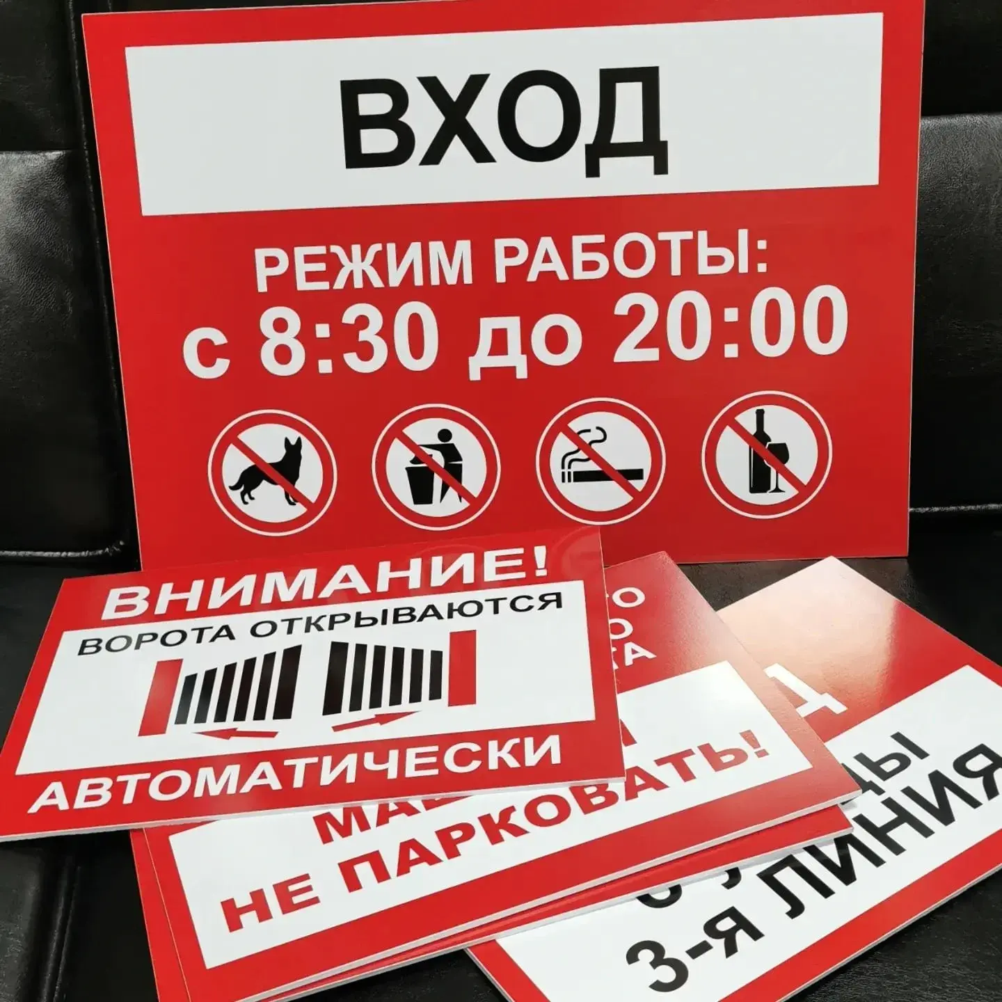 Таблички на дверях кабинетов в школе