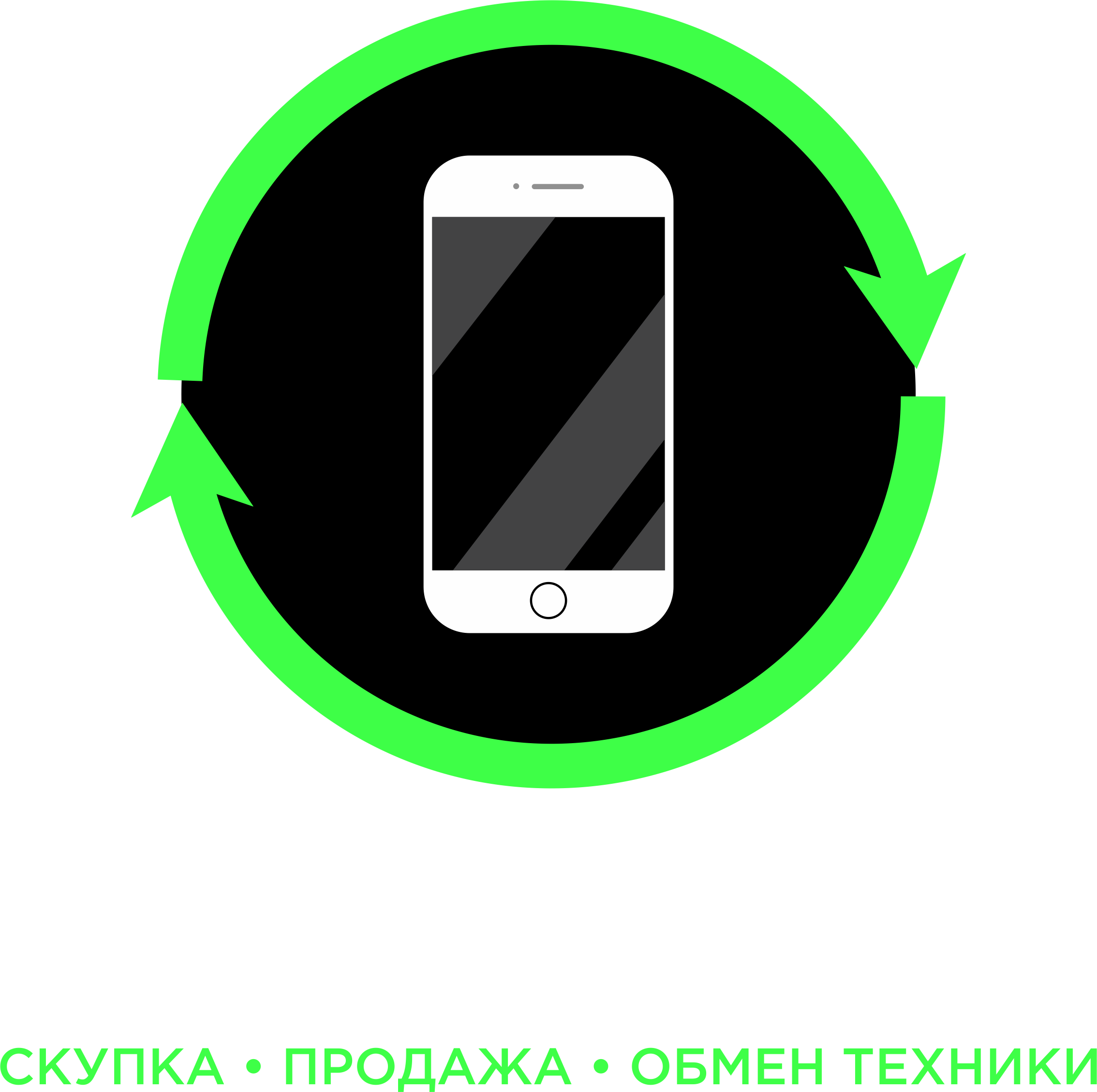 Мистер Бартер