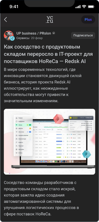 Redsk