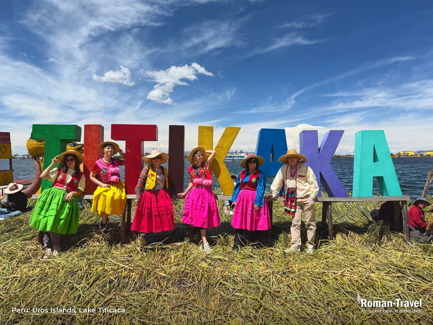 peru-uros-islands-lake-titicaca