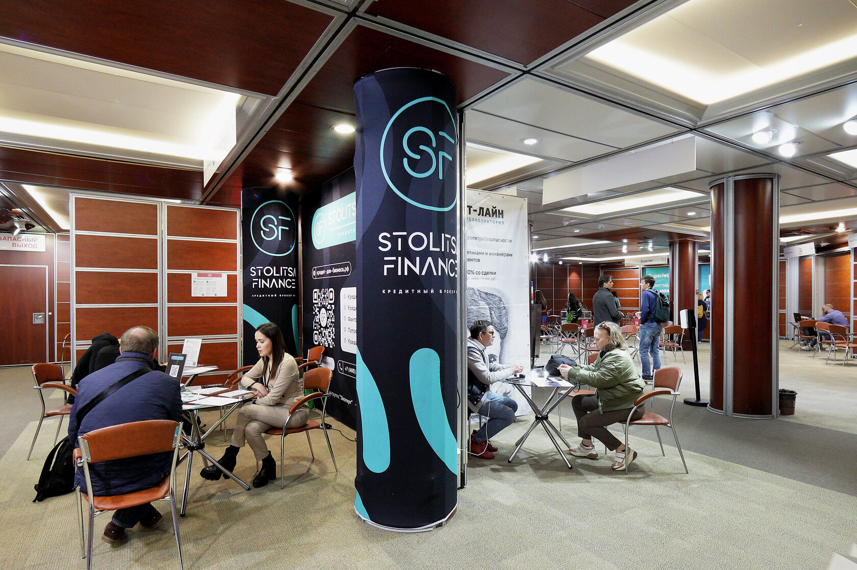 Экспо 14. Экспо 14. Ecom expo бесплатная еда. Выставка ecom фото. Ecom expo.