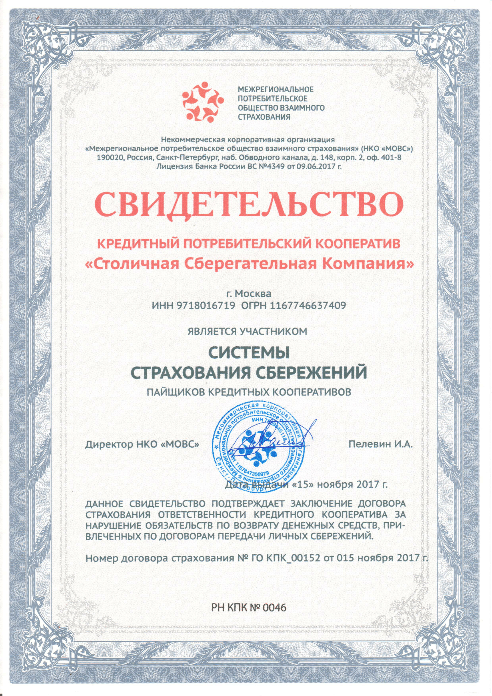 Финцентр. Ленинградский пр-т, д. Ленинградской финансовый. Ленинградской финансовый. Ленинградской финансовый.