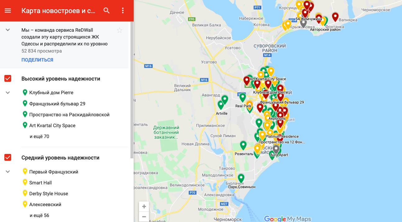 Карта строящихся объектов