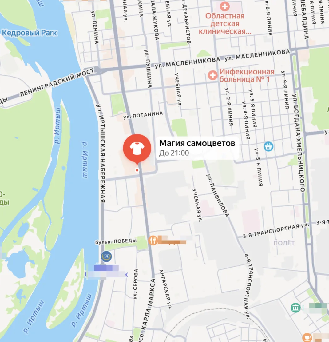 Магазины на карте города