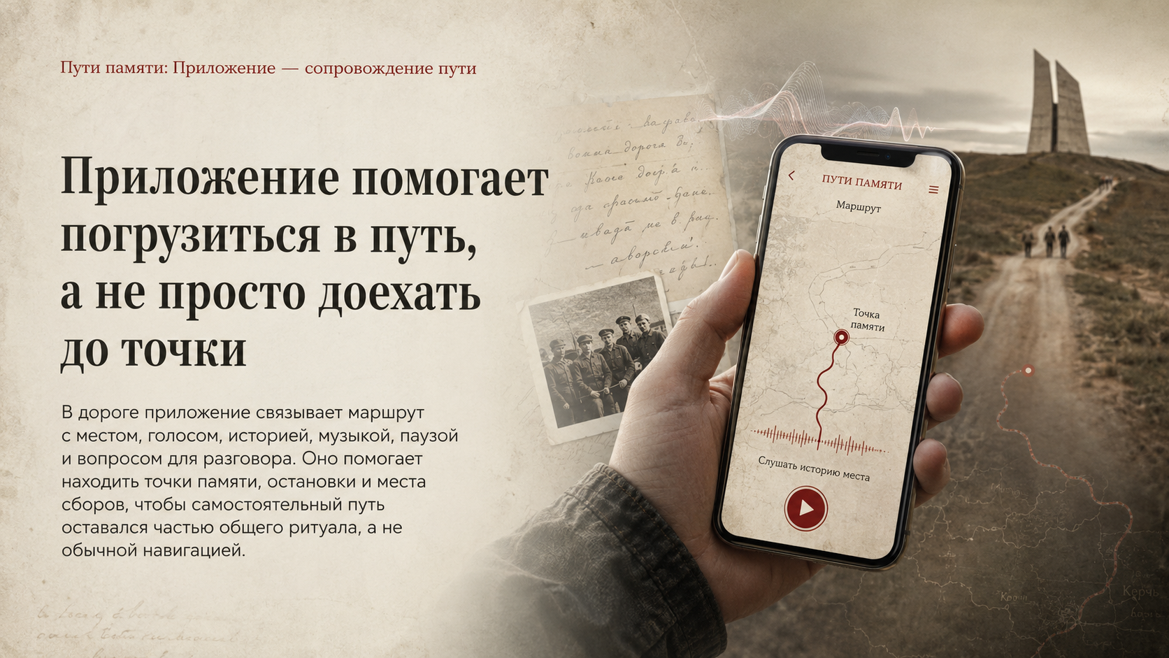 Слайд 19