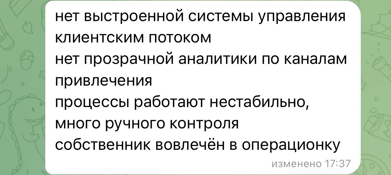 Скриншот 6