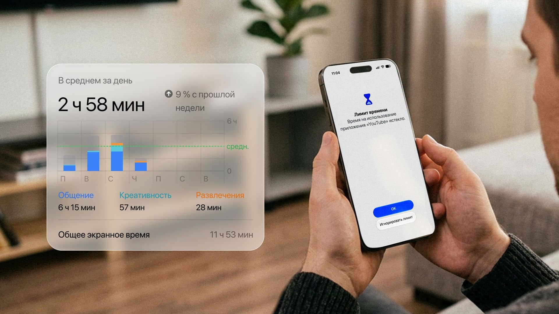 Как сократить экранное время: от настроек смартфона до клетки Фарадея