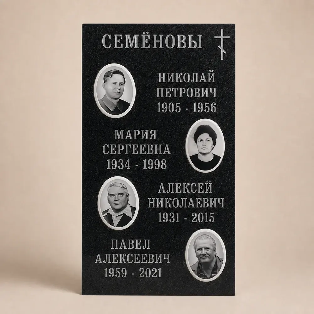 Оформление памятника 100×50 см — работа мастерской № 128