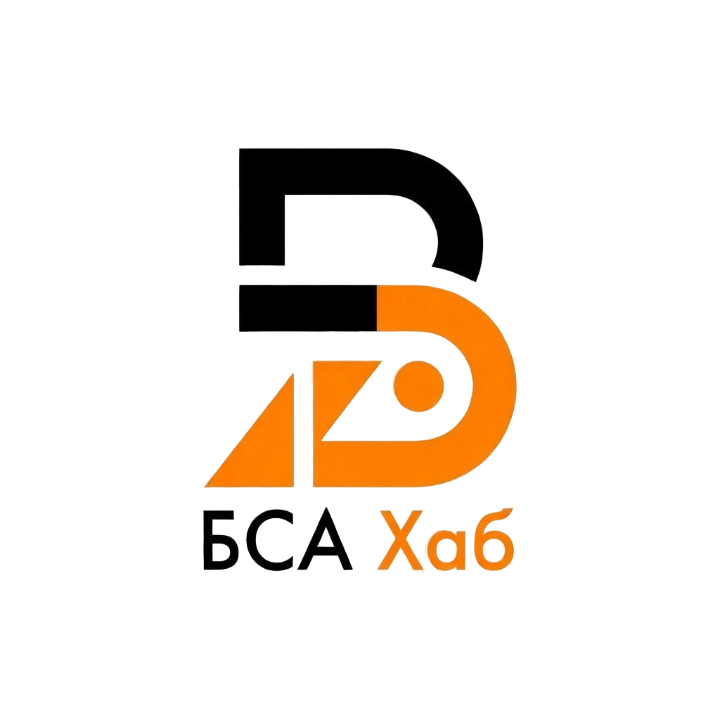 БСА Хаб