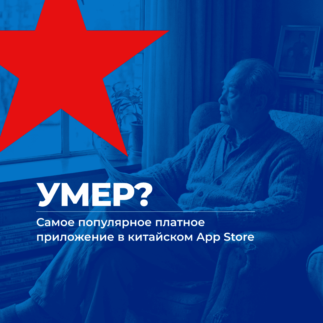 Приложение в Китае, Умер, UGL Consulting, UGL C