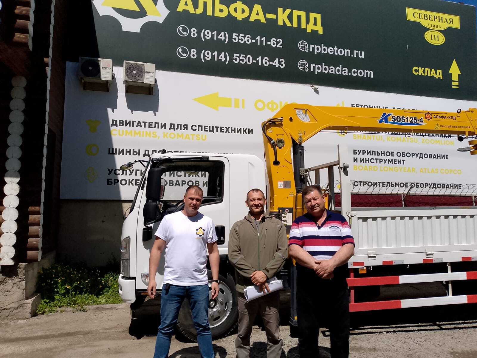 Грузовик ISUZU