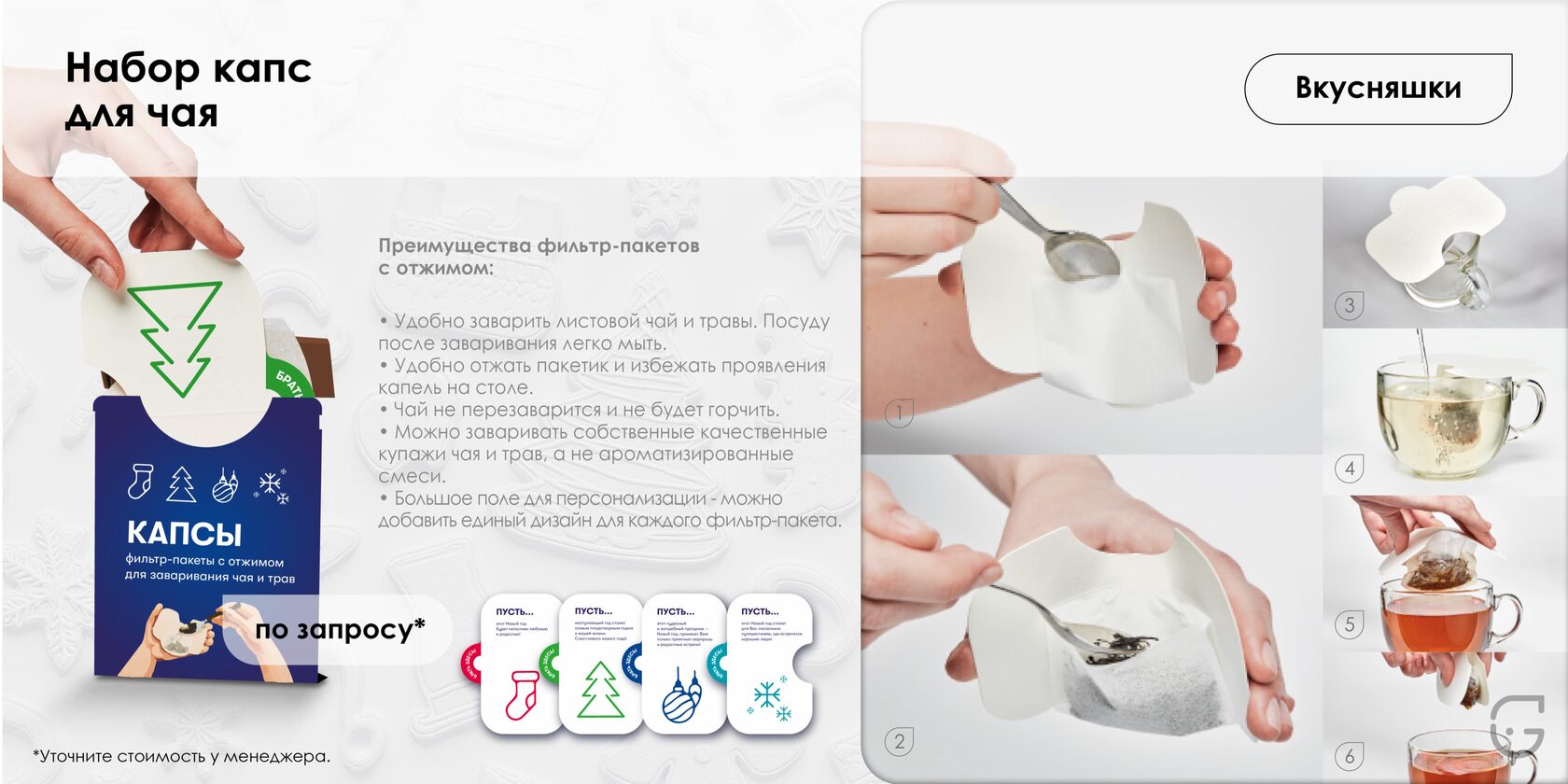 Буклет для выставки с фирменным стилем компании и QR-кодом