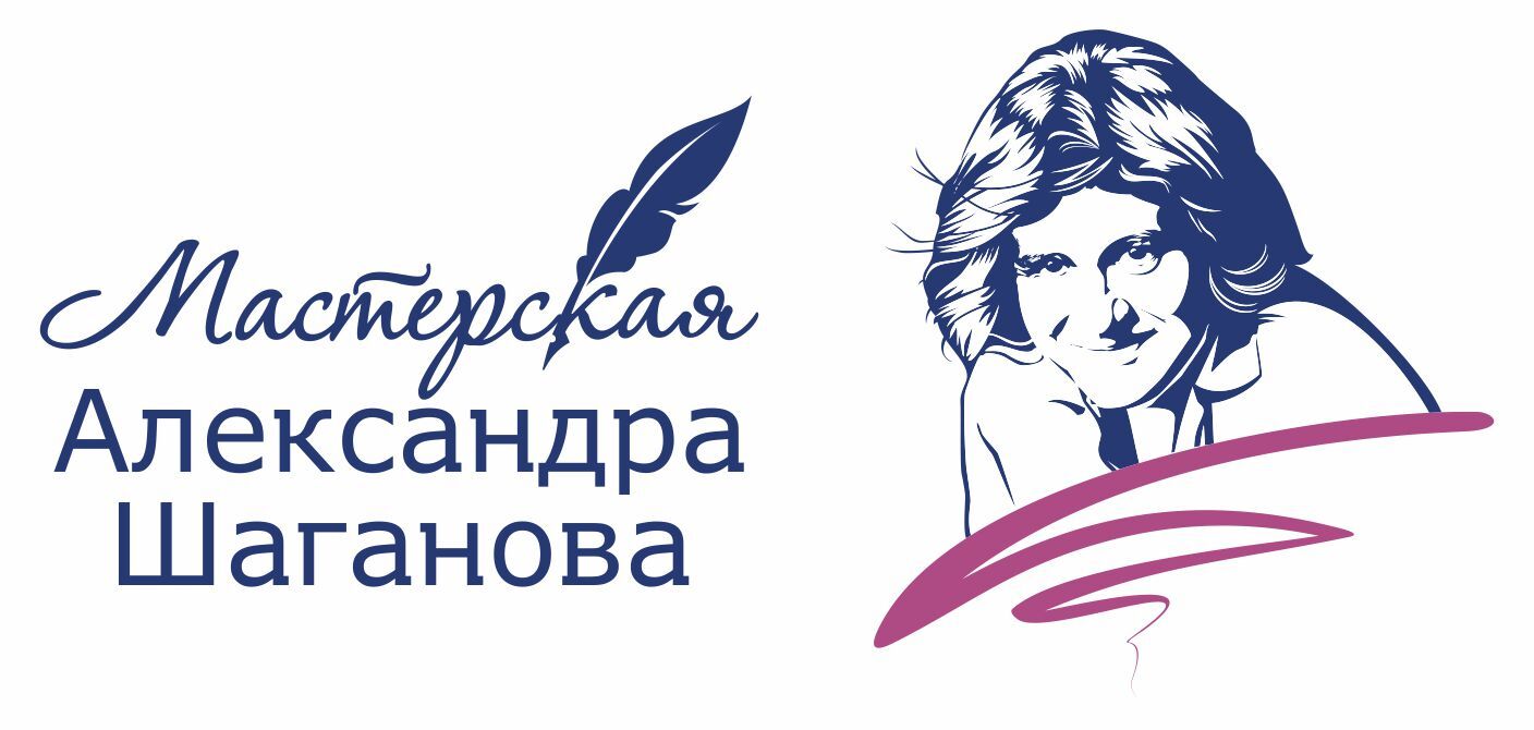 Мастерская Александра Шаганова