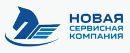 ООО «Новая Сервисная Компания»