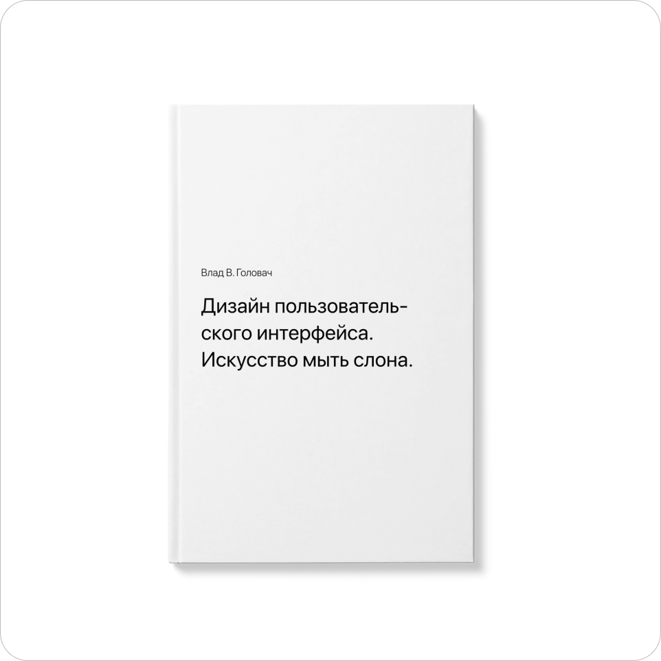слон.png