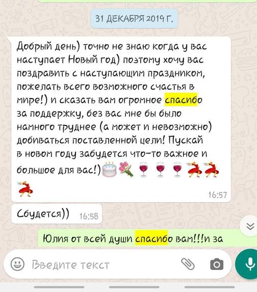 Марафон Стройности 100 Дней До Нового Года Марафон Стройности 100 Дней До Нового Года