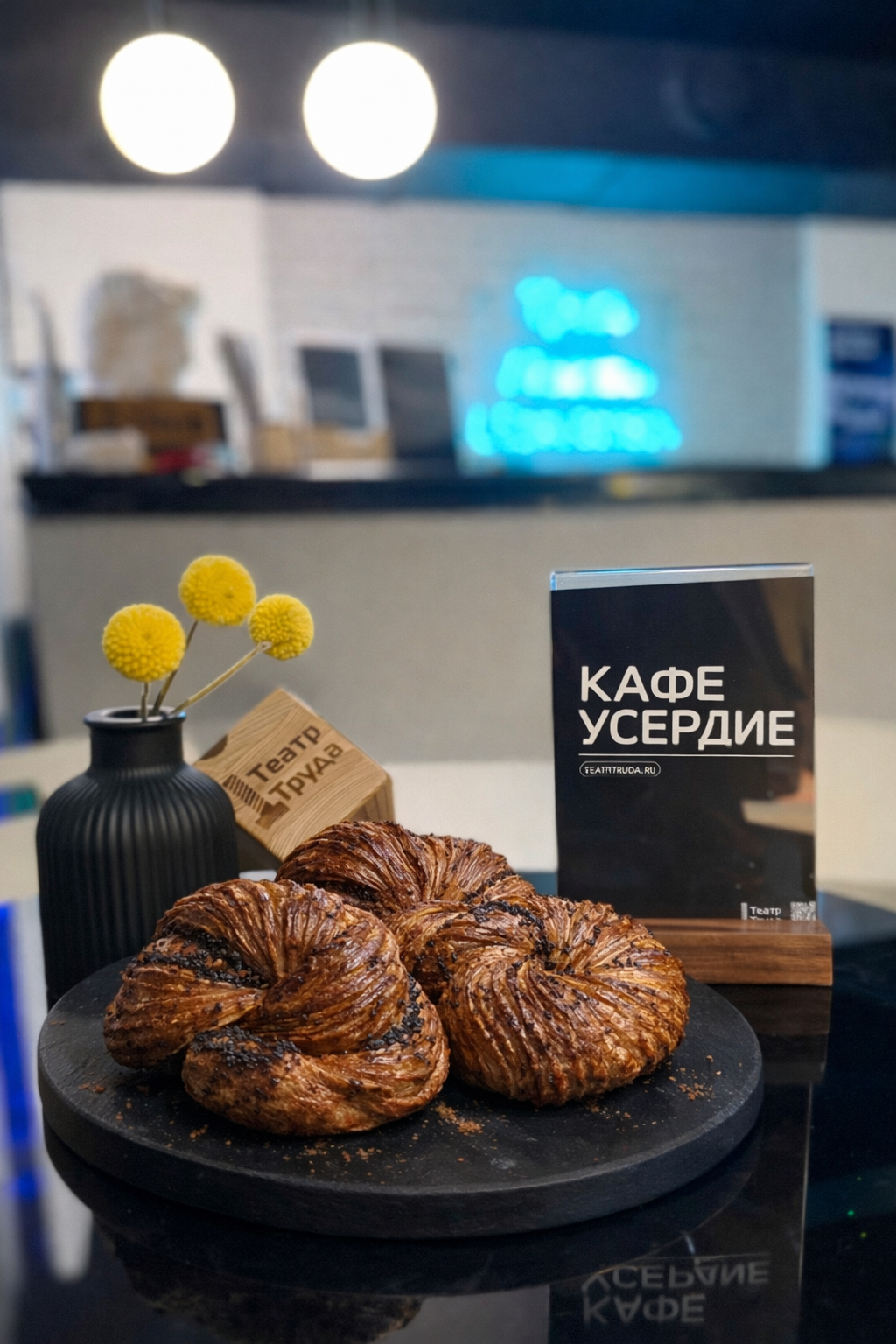 Маковая слойка