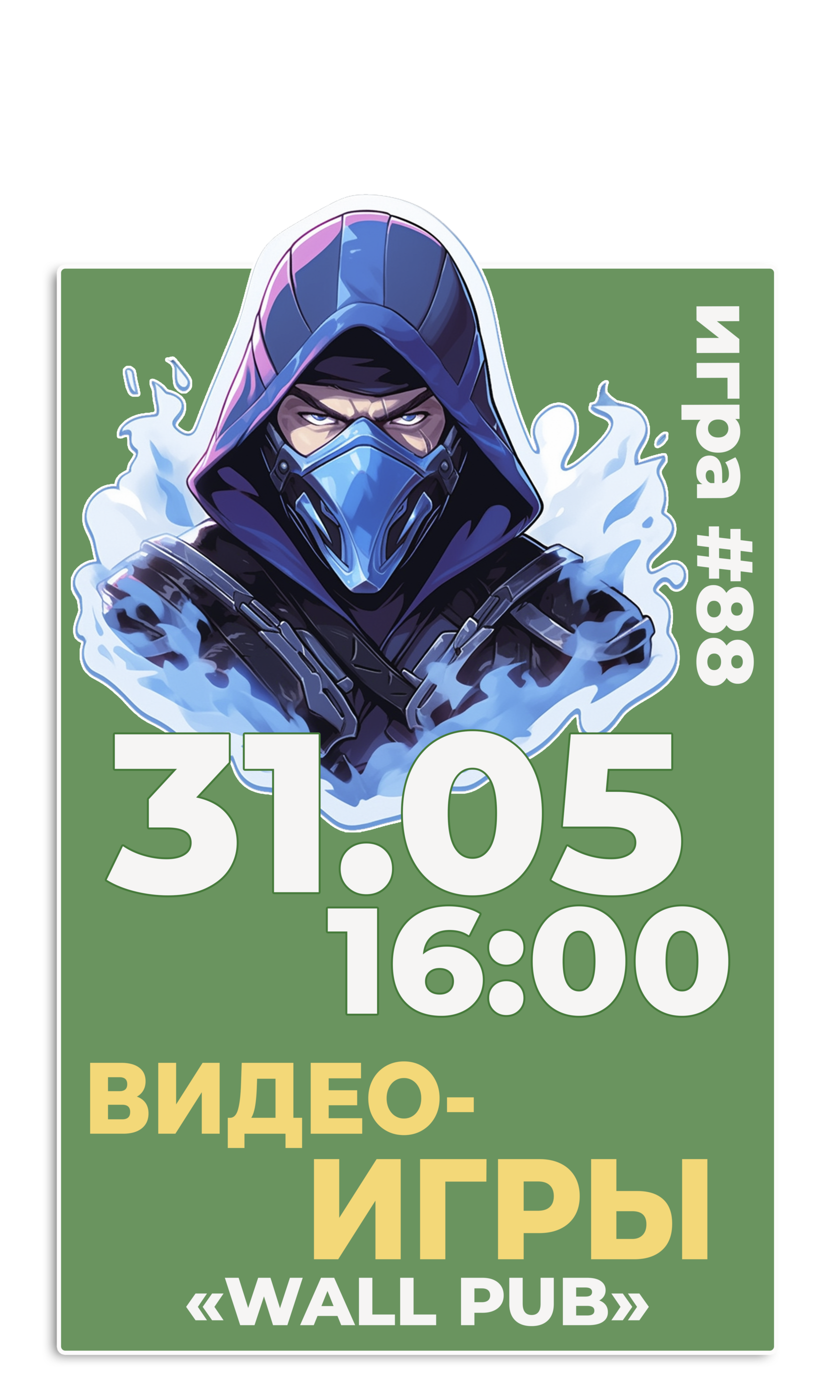 10.12 СЕРИАЛЫ