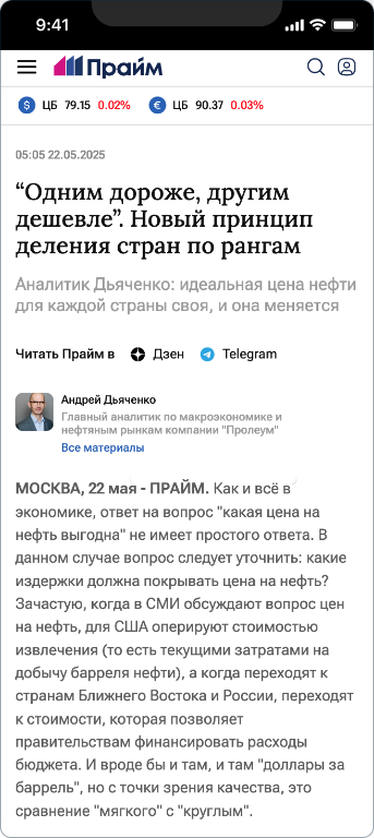 Пролеум